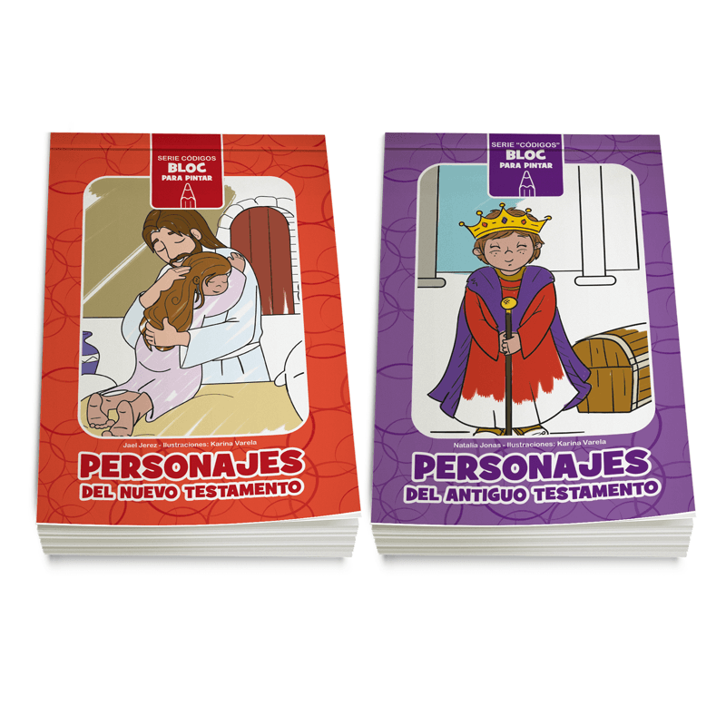 SERIE - Códigos (x 2)